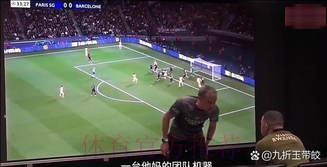 骂着骂着排第一了！姆巴佩是24-25进球最多新援